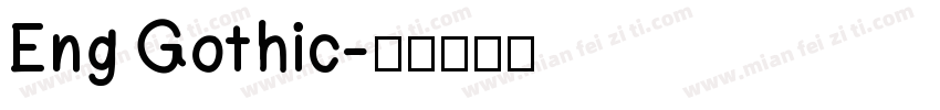 Eng Gothic字体转换